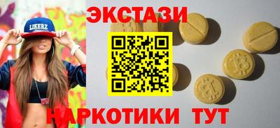 бутират Гусев