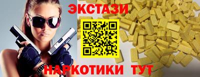 МДПВ Гусиноозёрск