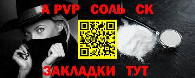 МДПВ Рузаевка