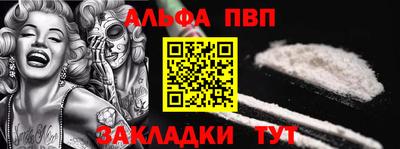 гашишное масло Гусь-Хрустальный