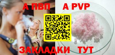 МДПВ Гусиноозёрск