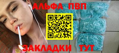 МДПВ Гусиноозёрск