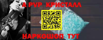 гашишное масло Гусь-Хрустальный