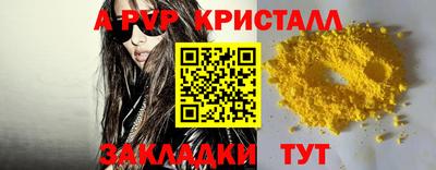 МДПВ Гусиноозёрск