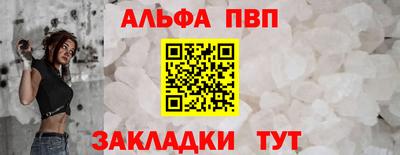 бутират Гусев