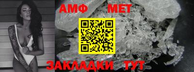 альфа пвп Рыбинск
