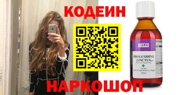 гашишное масло Гусь-Хрустальный
