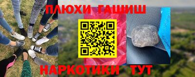 бутират Гусев