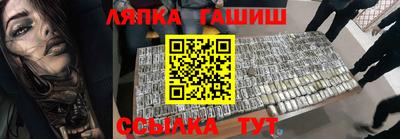 бутират Гусев