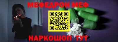 МДПВ Гусиноозёрск