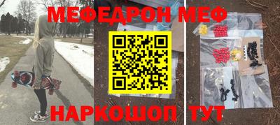 МДПВ Гусиноозёрск