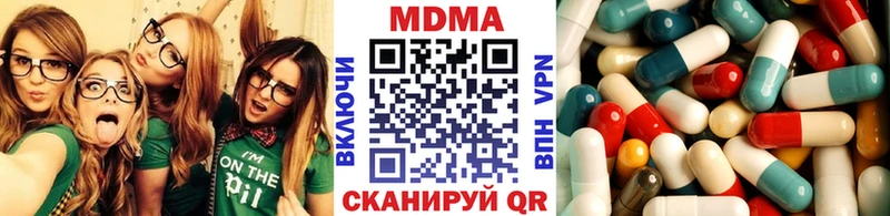 где можно купить наркотик Сланцы МДМА Molly