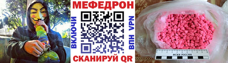 даркнет наркотические препараты  Сланцы  МЕФ VHQ  где купить наркоту 