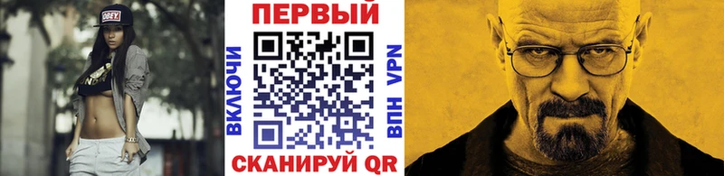 Первитин кристалл  Сланцы 
