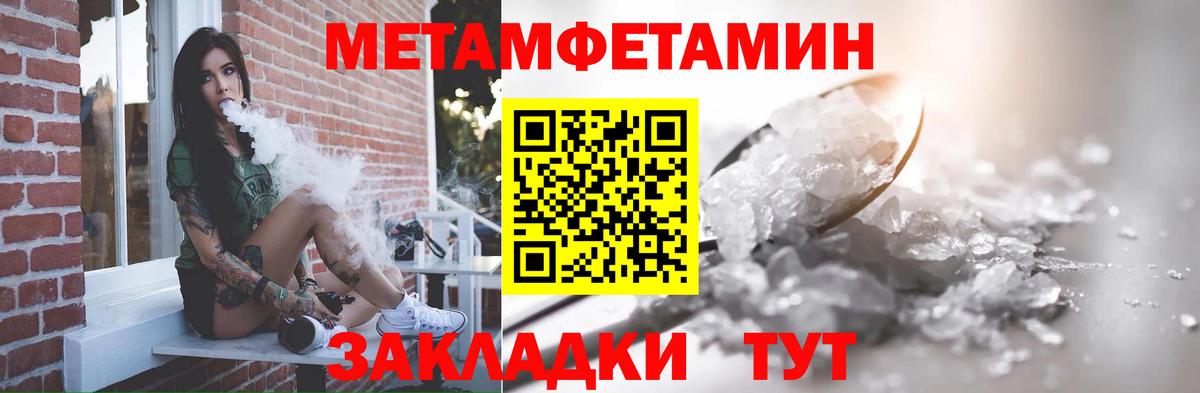 МЕТАМФЕТАМИН Декстрометамфетамин 99.9% Сланцы
