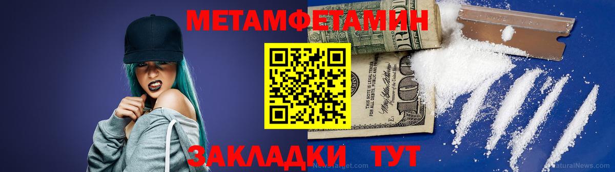 Кокаин  ГАШИШ  Вход с VPN  Codein  Сланцы  Конопля  Меф МЯУ МЯУ кристаллы  Экстази 