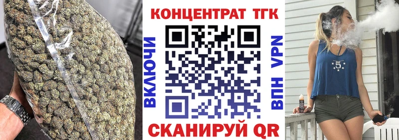 даркнет телеграм  Сланцы  ТГК THC oil  где купить наркоту 