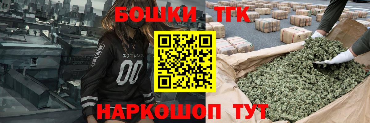 Канабис ГИДРОПОН  Бошки Шишки сатива  Сланцы  Вход с VPN  Шишки марихуана ГИДРОПОН 